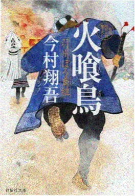 纸鸢事务所 动画海报 - 奇幻番剧推荐